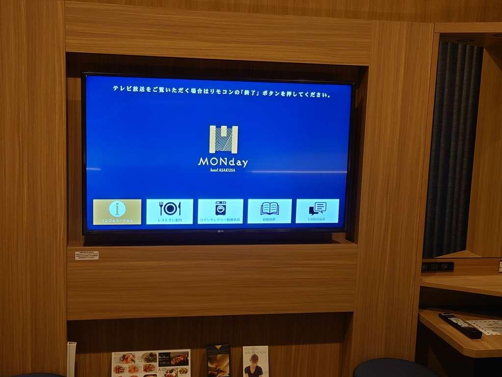 Hotel Monday Asakusa Токио Номер фото